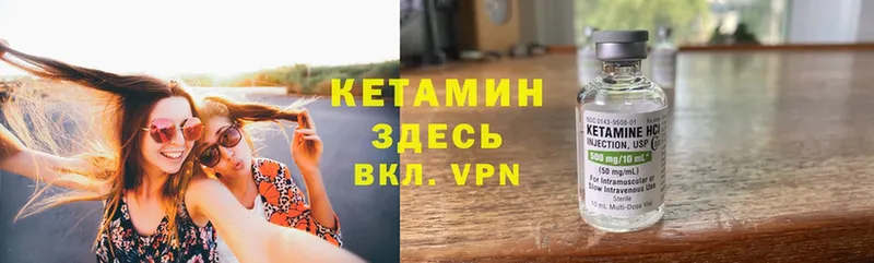 КЕТАМИН ketamine  OMG сайт  Билибино  магазин продажи наркотиков 