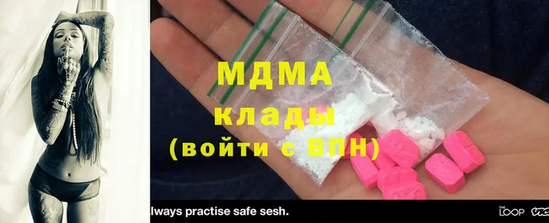 продажа наркотиков  Билибино  MDMA кристаллы 